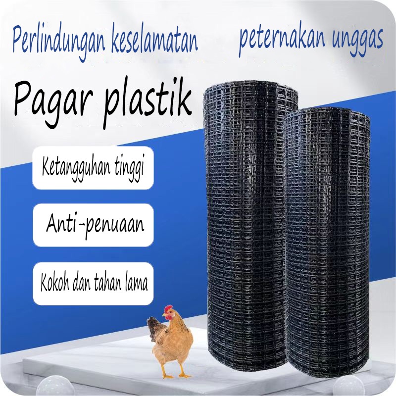 Jaring plastik, tinggi 1,8 meter / Pagar plastik / Pagar taman plastik / Jaring pelindung plastik / 