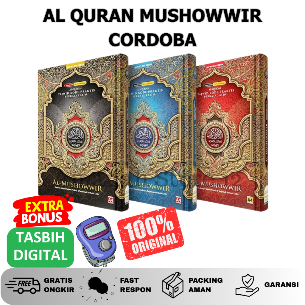 AL QURAN PER KATA AL MUSHOWWIR CORDOBA - QURAN TAJWID PER KATA AL MUSHOWWIR - QURAN CORDOBA ORIGINAL