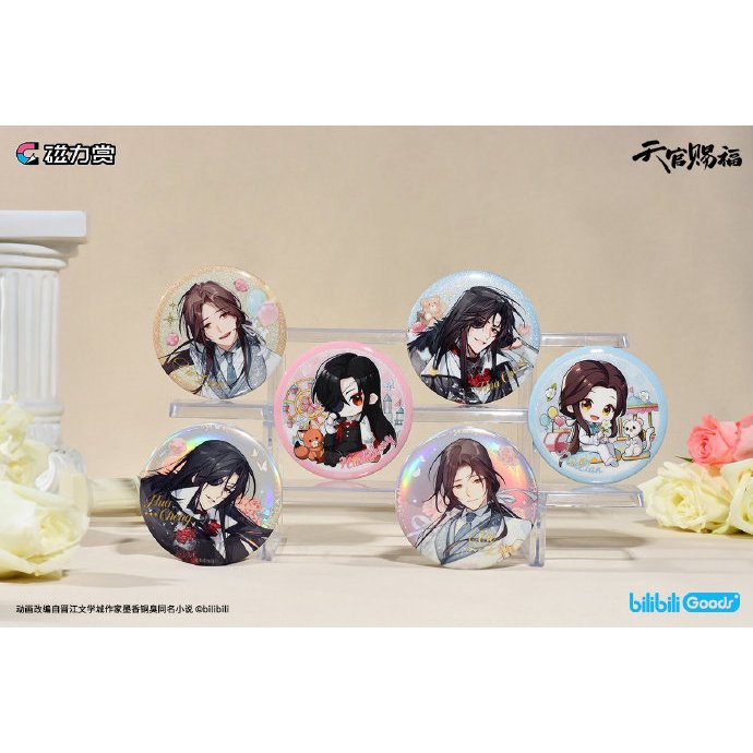 READY STOCK BL DANMEI TGCF [BILIBILI] Fairy Tales of Fantasy Badge