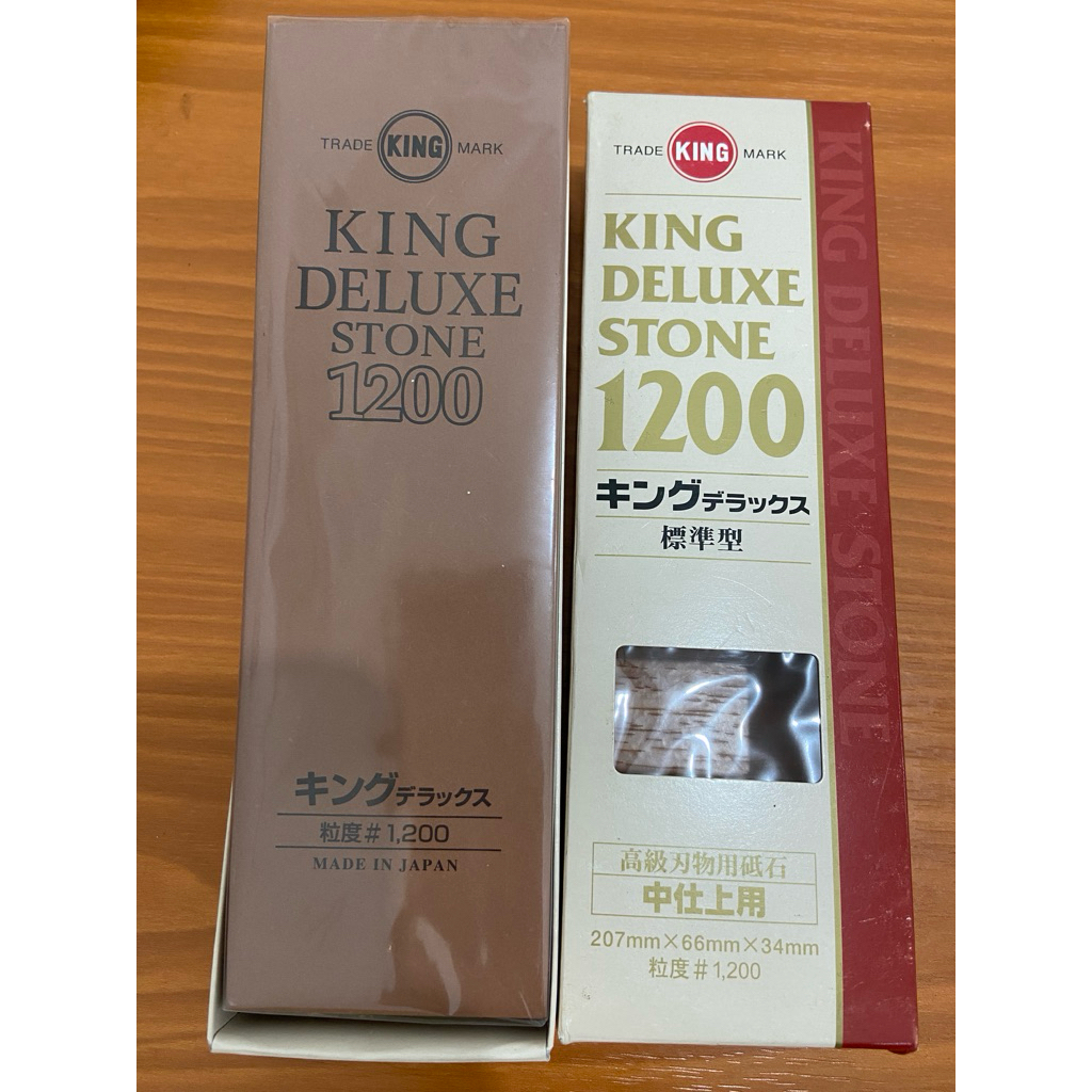 Honing Stone King Grit 1200 / Batu Asah Pisau Jepang King Grit 1200