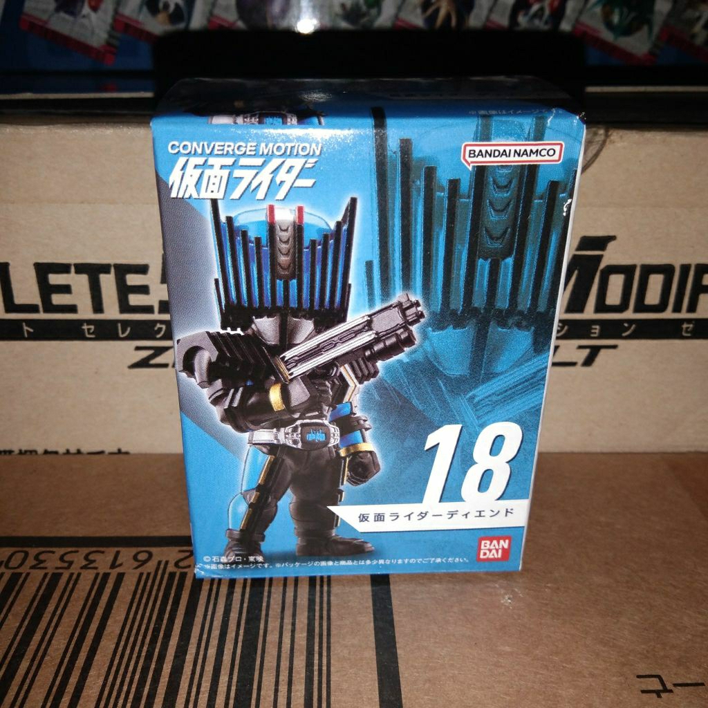 Converge Motion Kamen Rider DiEnd (Kamen Rider Decade)