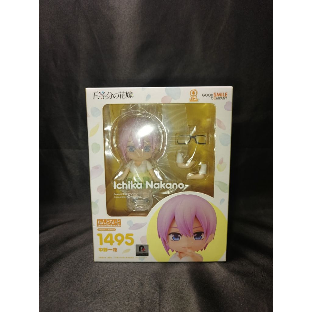 Nendoroid Ichika Nakano 1495