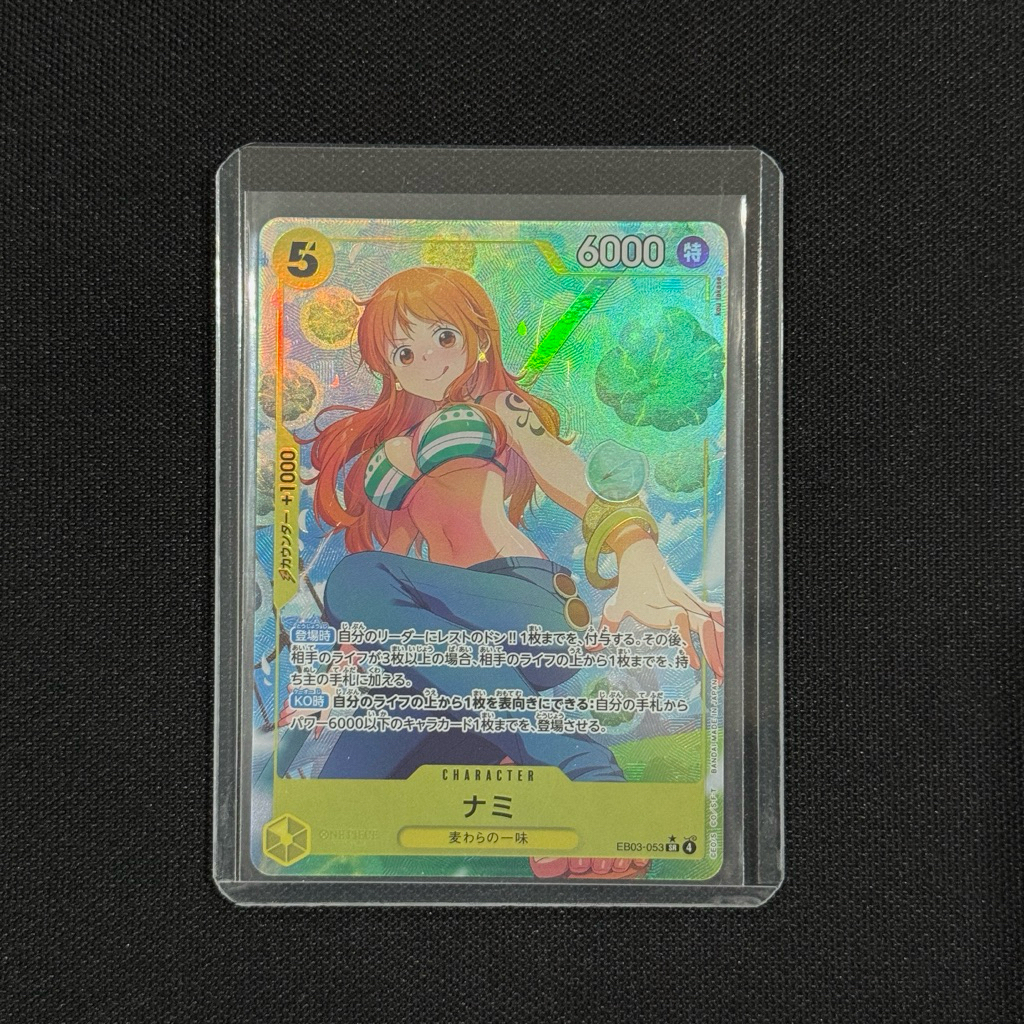One Piece Card / TCG EB03 - Parallel SR Nami  (EB03-053) - Heroines Edition
