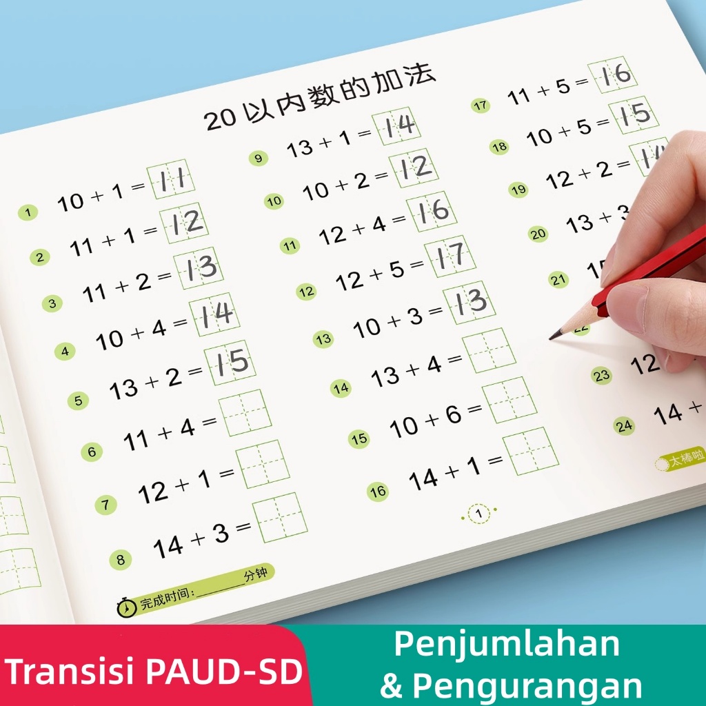 Pengurangan dan Penjumlahan Buku Kerja Matematika Soal Latihan Matematika Anak Coding Anak Paud TK S