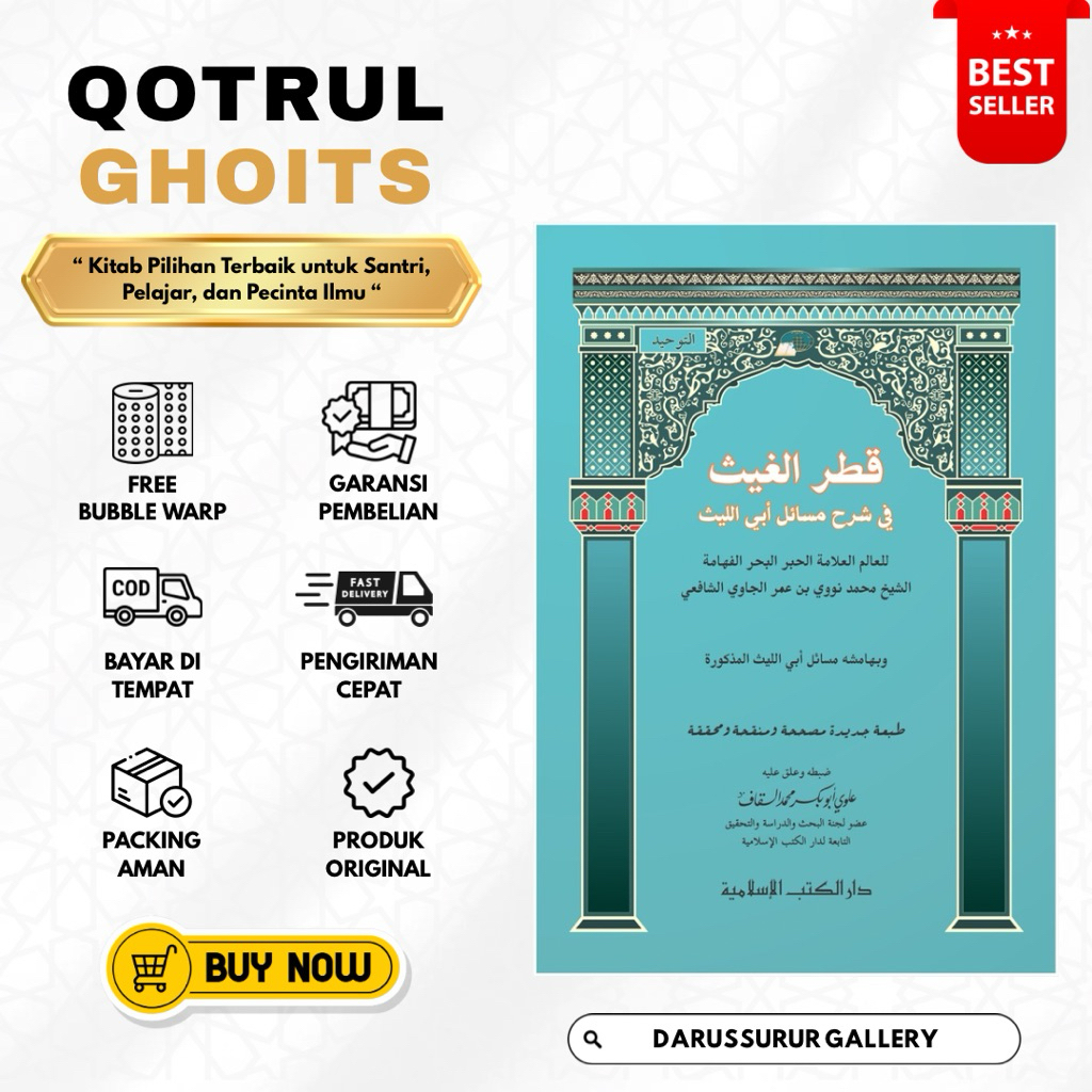 Qotrul Ghoits | Kitab Qotrul Ghois | Qotrul Ghoits Dki Islamiyyah