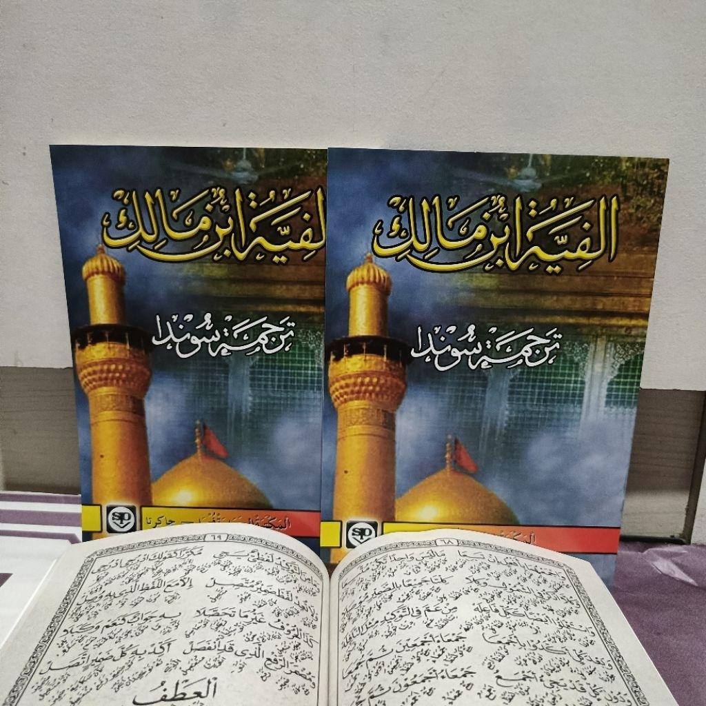 terjemah SUNDA alfiyah ibnu malik alfiah alfiyyah sunda ROUDOH PRESS