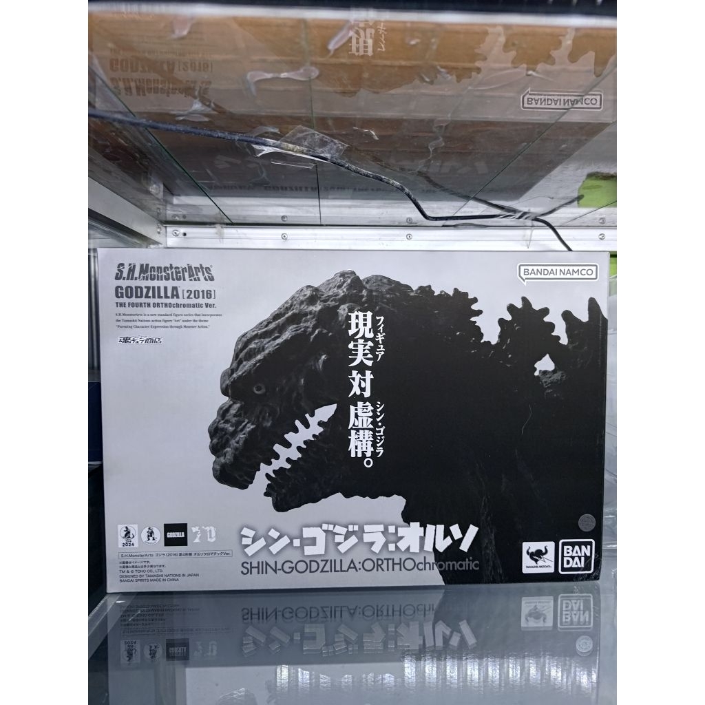 SHM Godzilla Shin Orthochromatic version shmonsterarts S.H.Monsterarts no Hiya toys