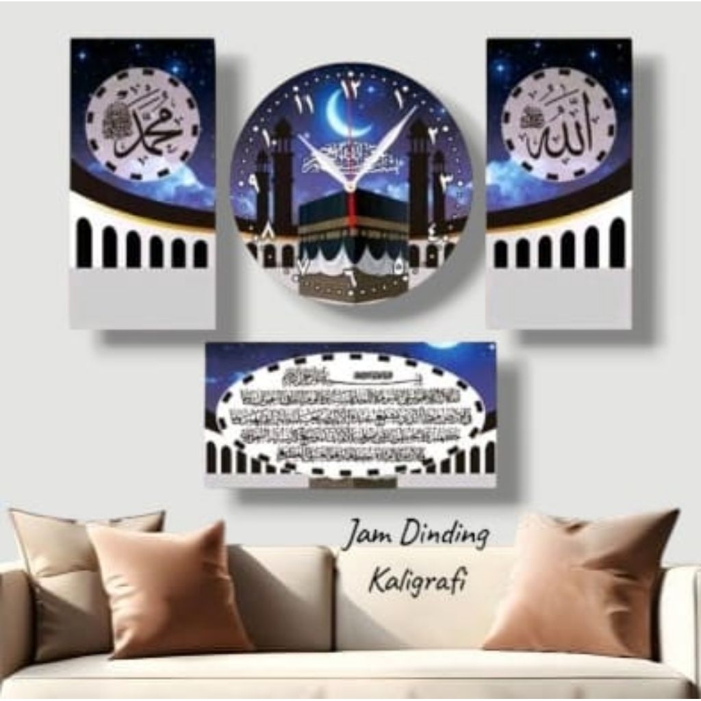 TERBARU JAM DINDING MINIMALIS KALIGRAFI UNIK 1 SET - JAM DINDING KALIGRAFI ARAB BESAR MURAH