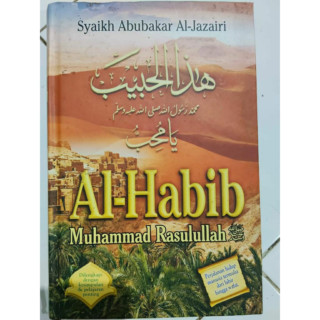 Buku bekas Agama islam Alhabib Muhammad Rasulullah