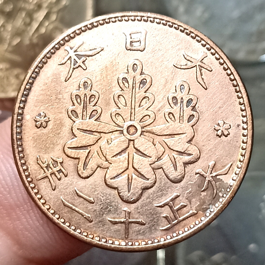 Koin Kuno Jepang 1 Sen - Shōwa