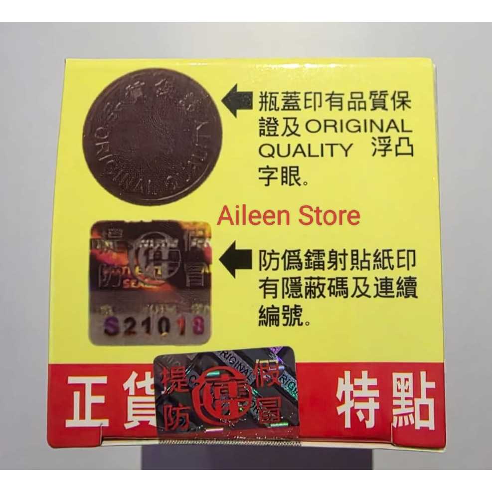 Seven7Leave Ginseng Dus kuning Embos Original Quality di botol