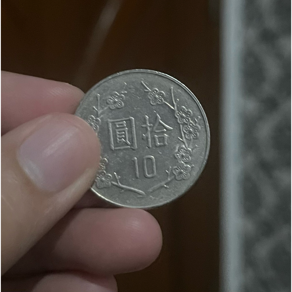 Koleksi Koin Mancanegara Taiwan NTD 5 & 10