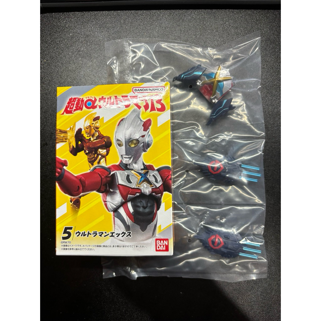 Chodo ultraman X plus gomora armor