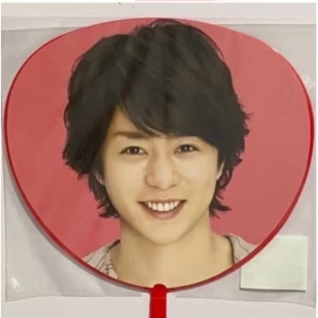 Arashi Sakurai Sho mini uchiwa Beautiful World