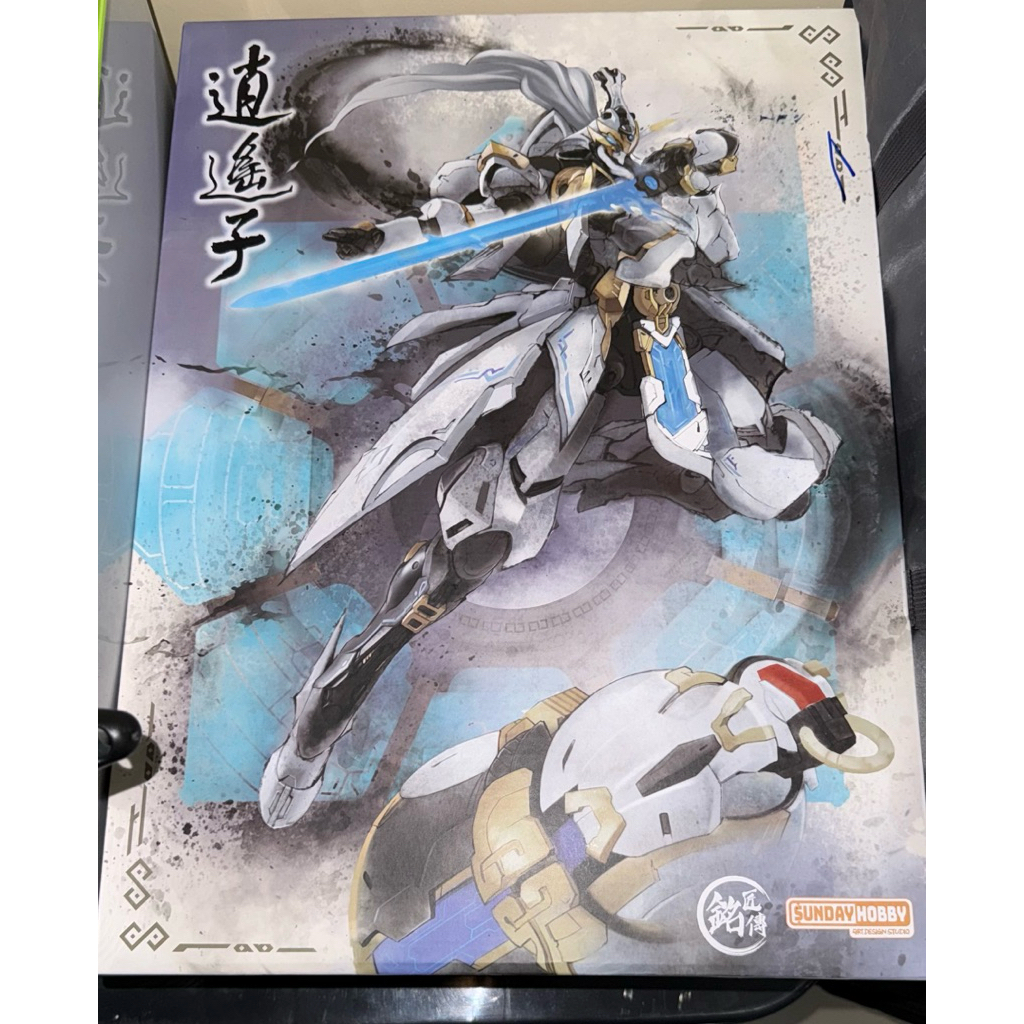 Model Kit Legend of Mingjiang Model 1/100 XiaoYaoZi