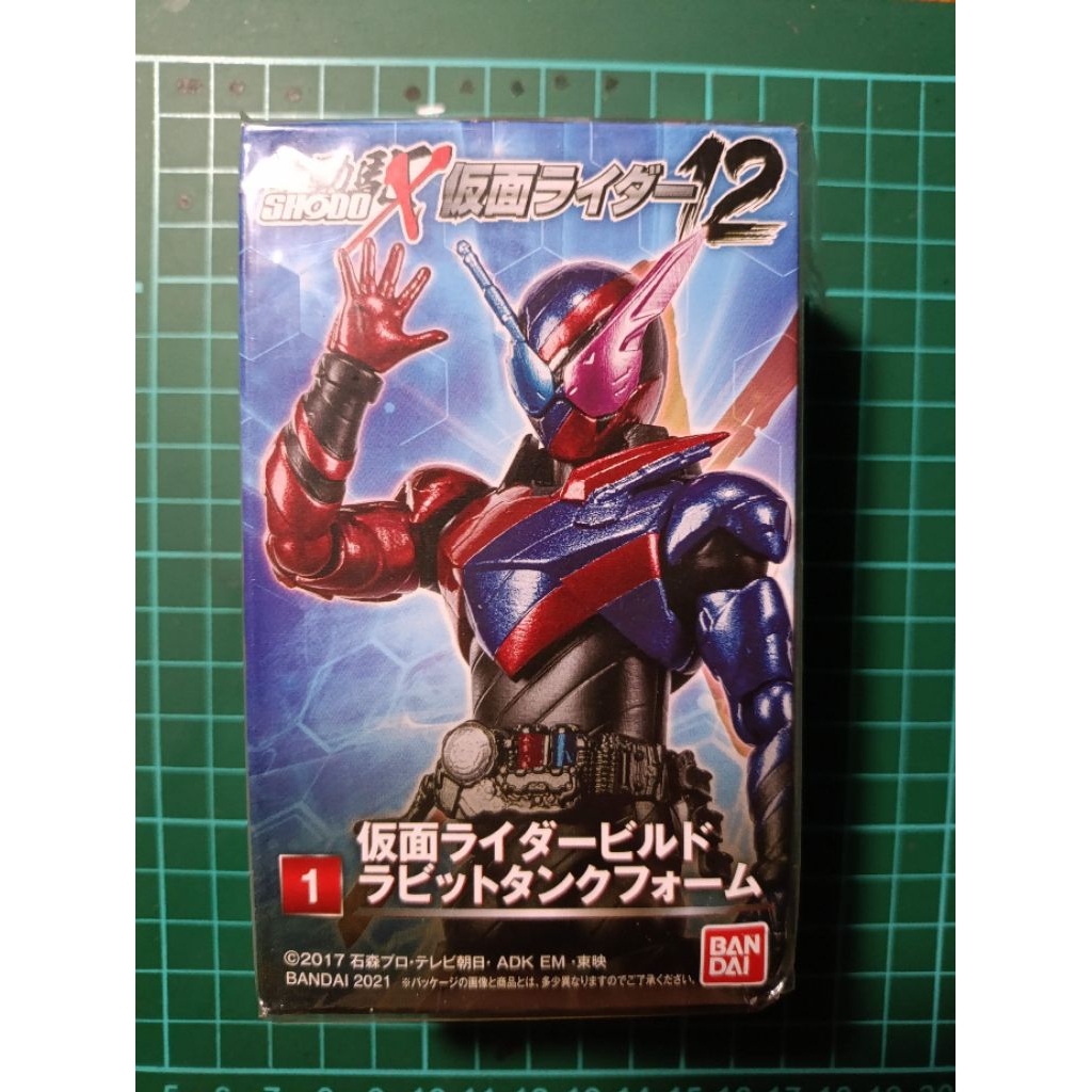 Shodo X Kamen Rider Build Rabbit Tank MISB