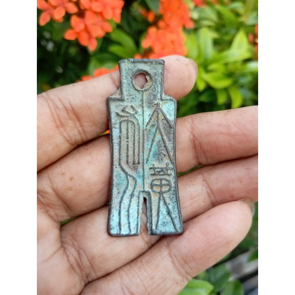 Koin Gobog sekop kuno