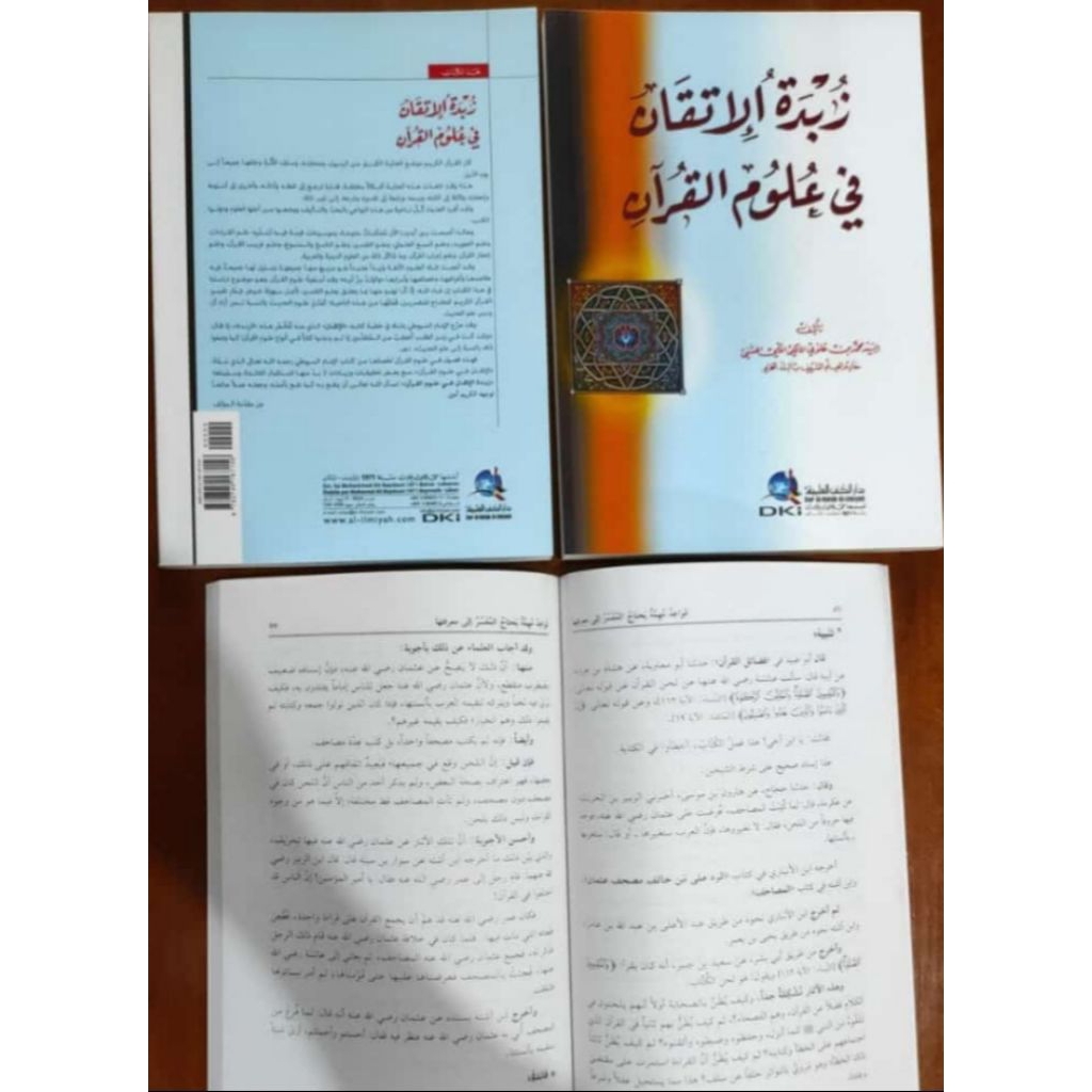 kitab zubdatul itqon (DKI)