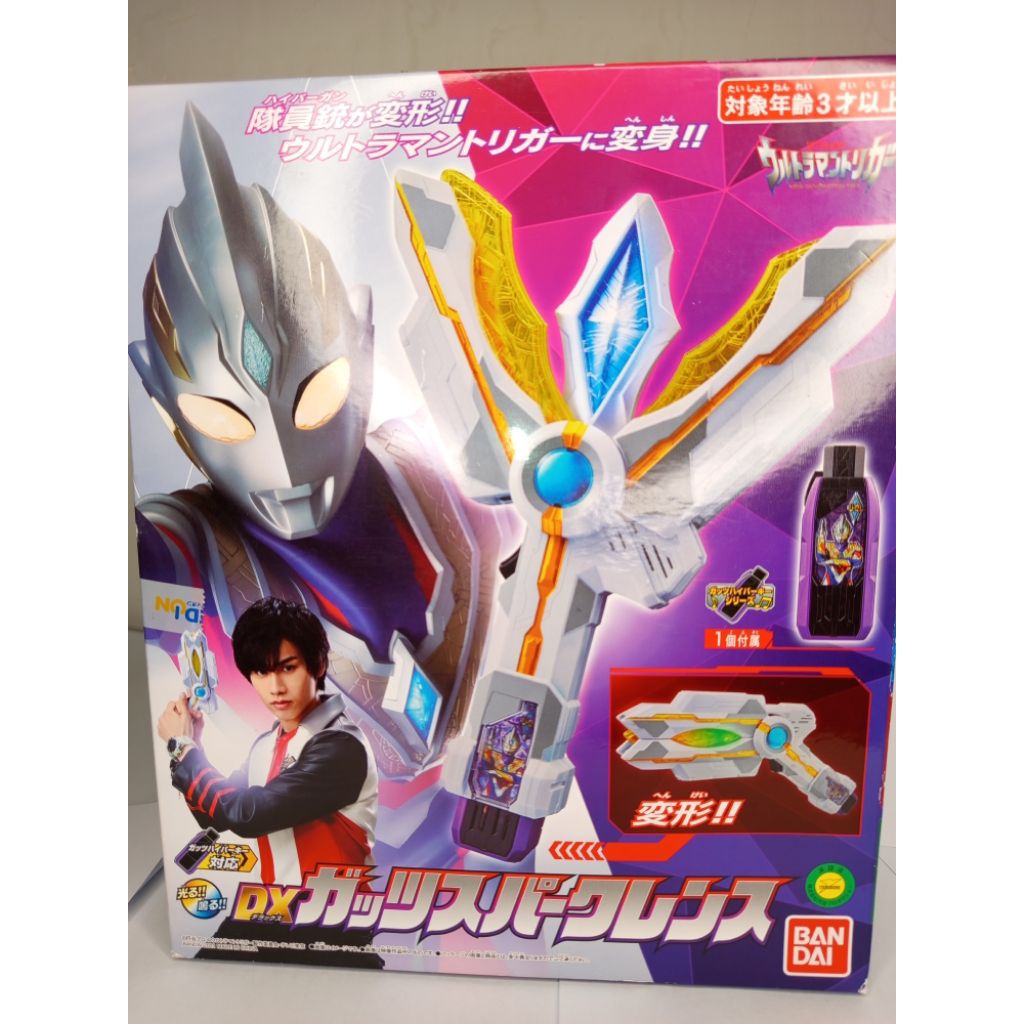 DX Guts Sparklence Action Figure Kamen Rider