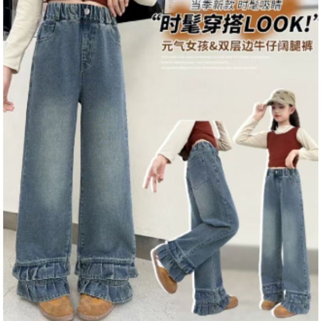 150-160-170 usia 9-10-11-12th CELANA SKENA VIRAL TEEBARU MURAH PREMIUM SUPER CANTIK AA_KIDSFASHION K