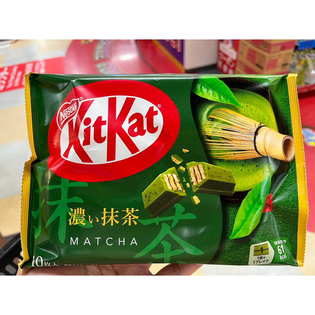 PO KITKAT MATCHA