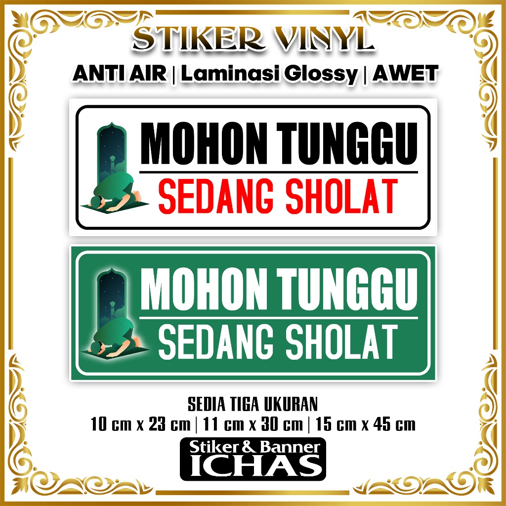 STIKER MOHON TUNGGU SEDANG SHOLAT + BAHAN VINYL LAMINASI GLOSSY