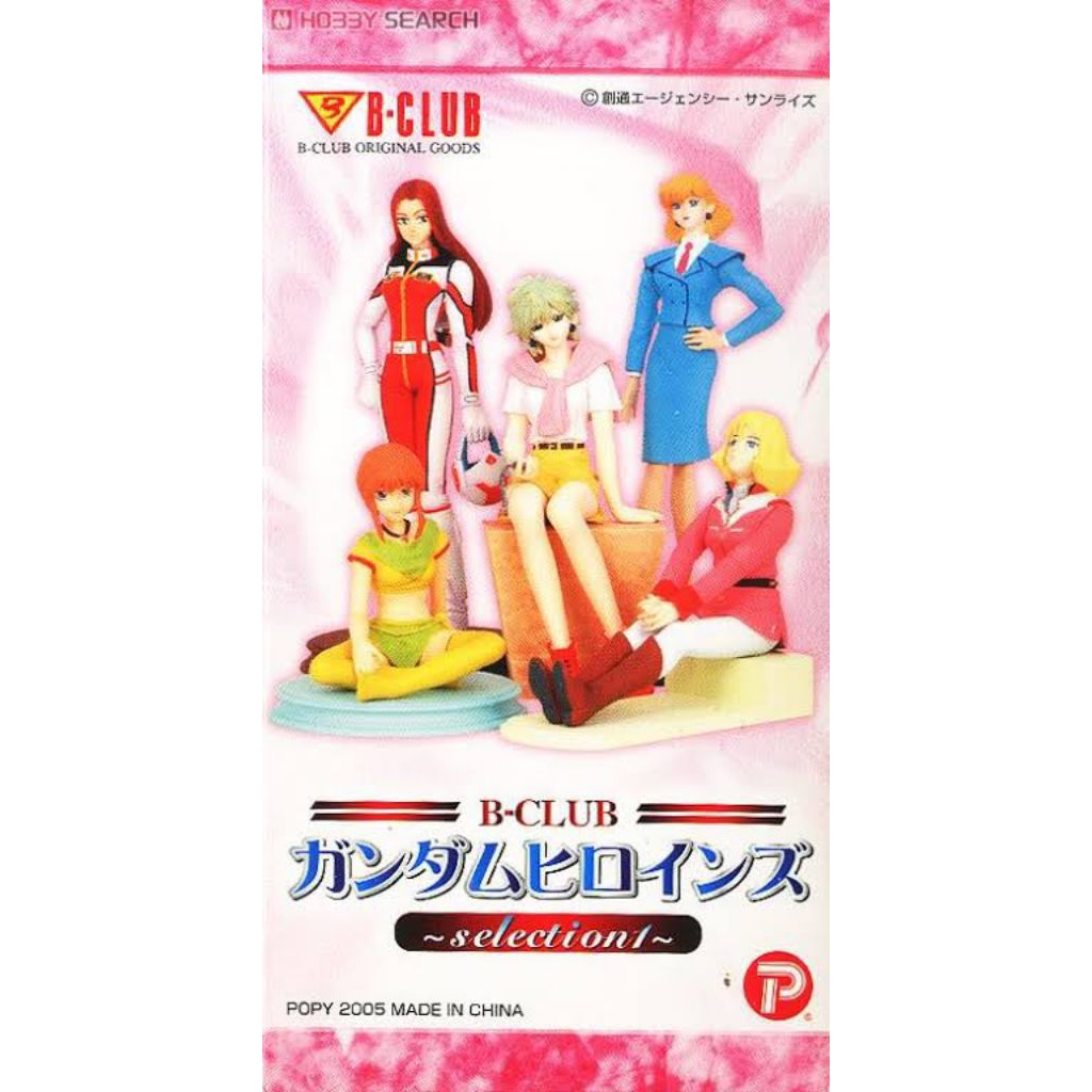 B-Club Gundam Heroines Selection Set