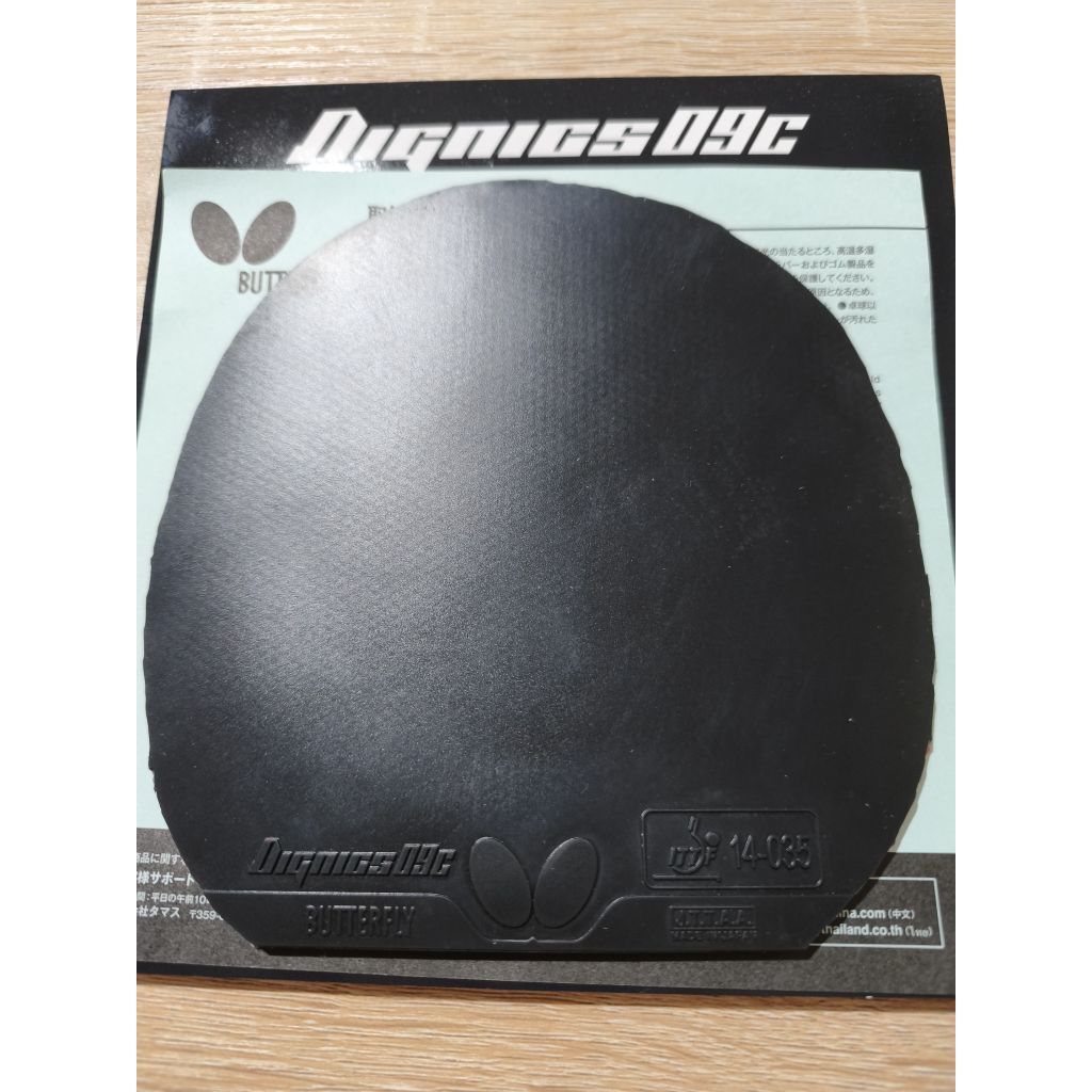 Dignics 09C Hitam Bekas Japan. DN33