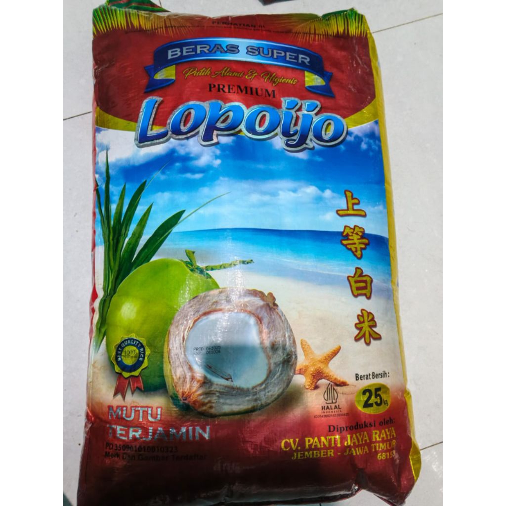 beras lopo ijo 25kg asli ||pengiriman instan||