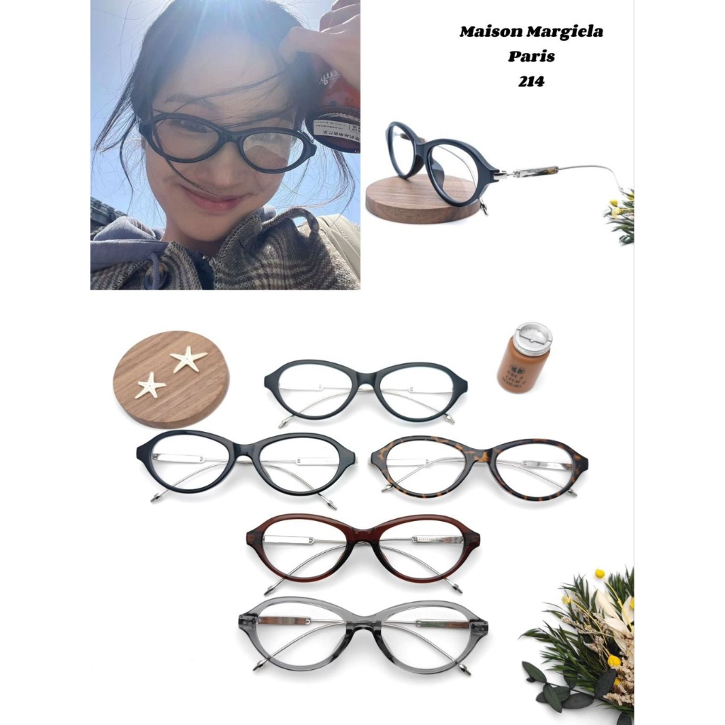 frame maison margiela