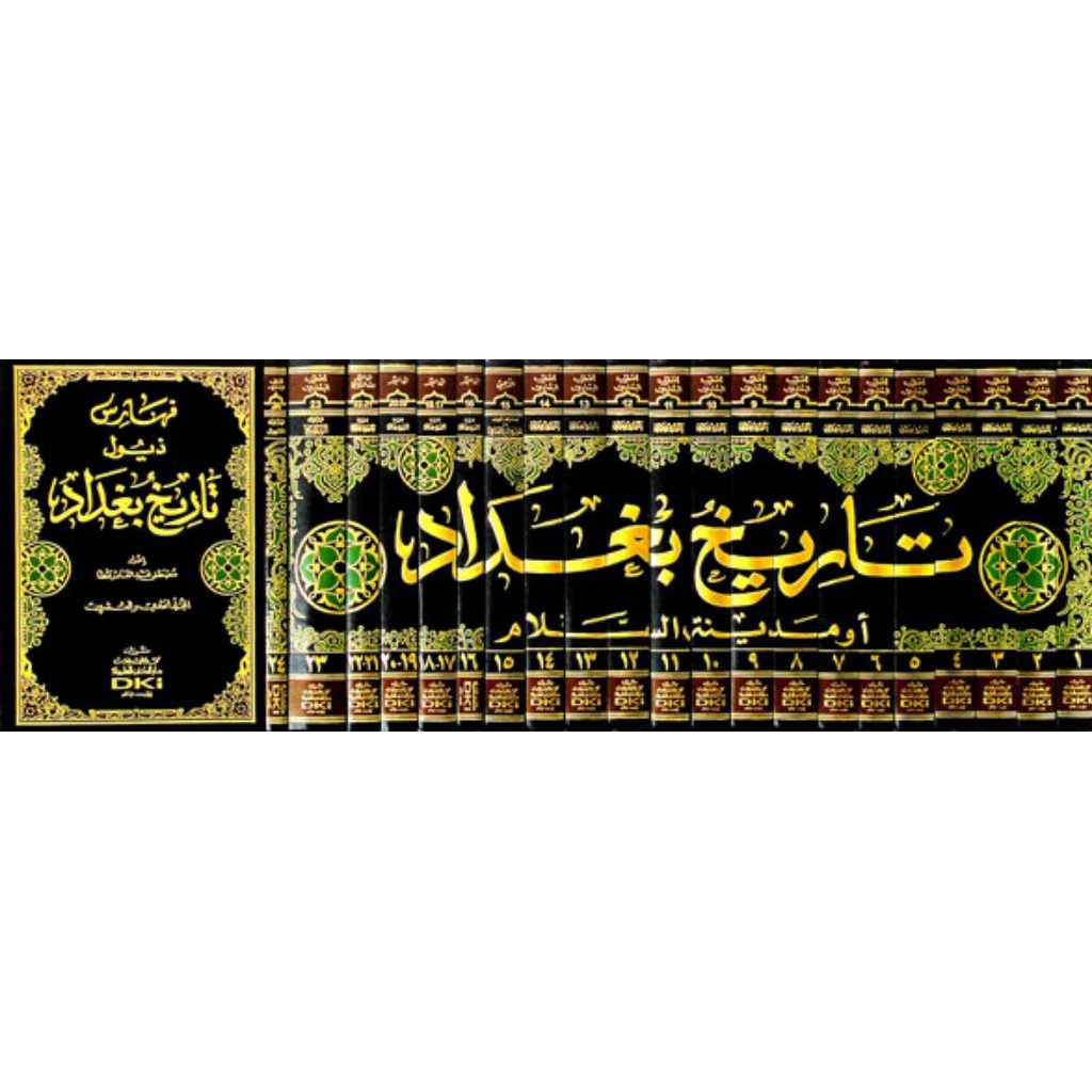 TARIKH BAGHDAD 24 JILID DKI ILMIYAH ORIGINAL TERMURAH