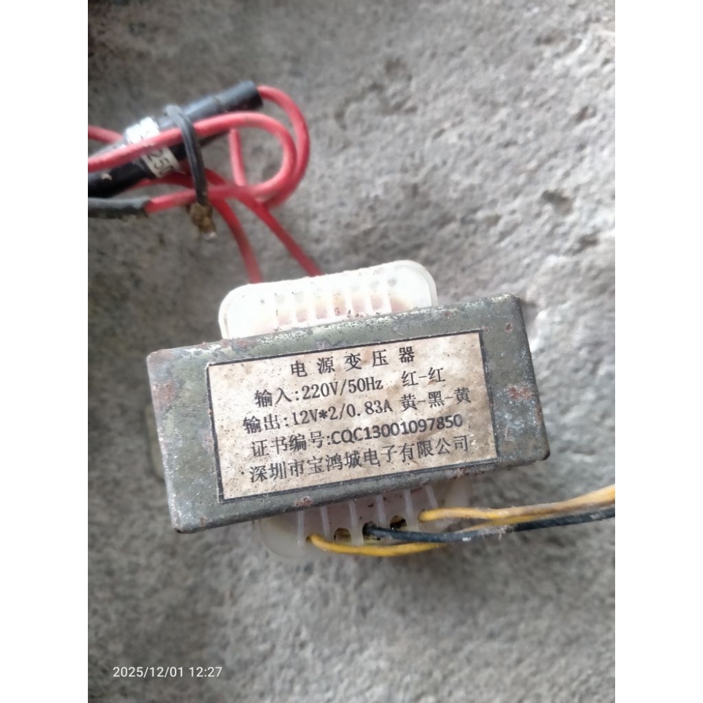 trafo speaker aktif simbada subwofer 12v 0.8amper