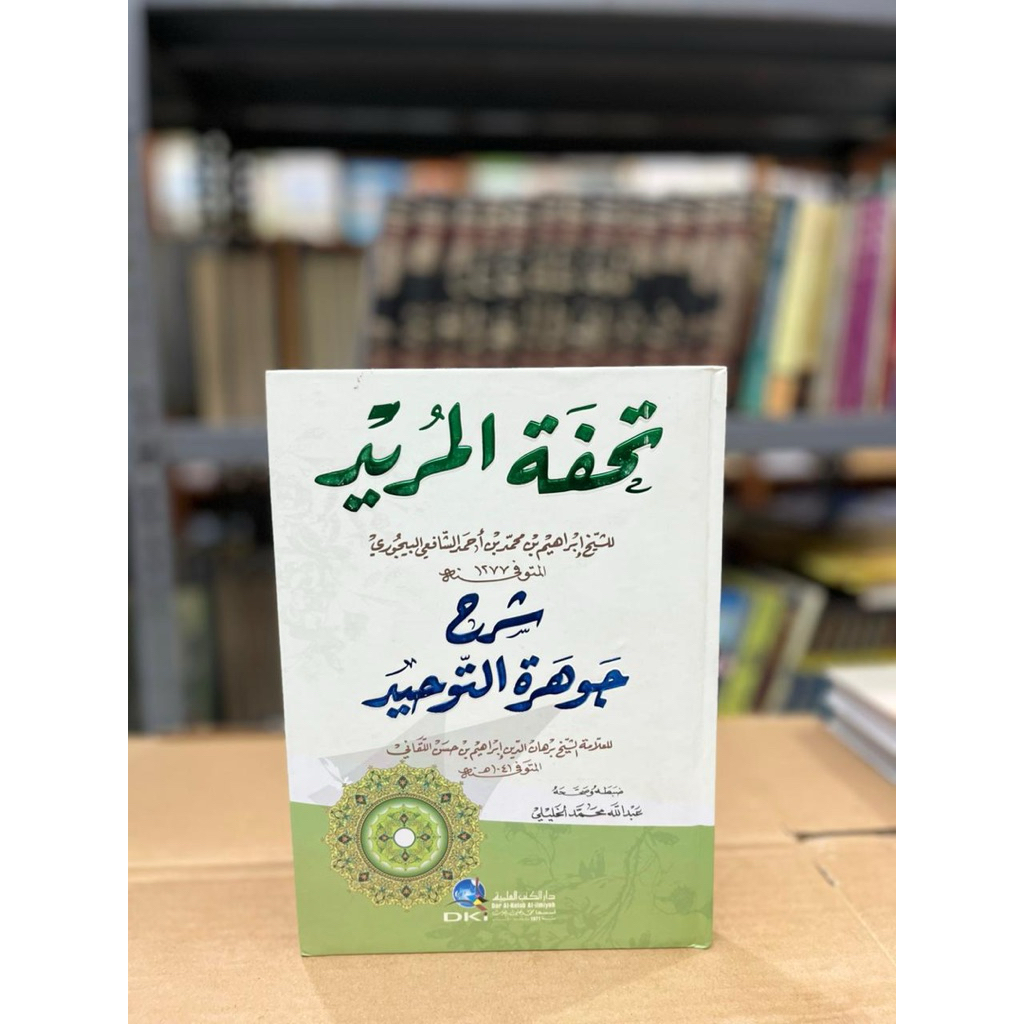 Kitab Tuhfatul Murid DKI Putih