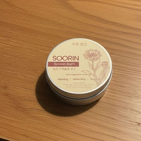 SOORIN - 2pcs Cream korea salep gatal kulit kudis obat kurap balm obati eksim menyembuhkan ampuh mel