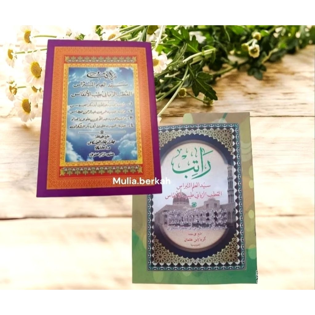 kitab ratib lengkap / ratib alaydrus / ratib al hadad dan athos / qosidah / sholawatan