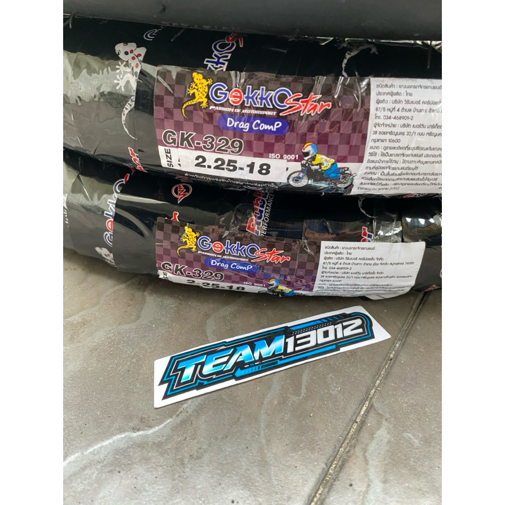 Ban Drag Belakang Vee Rubber V329 Size 225 × 18