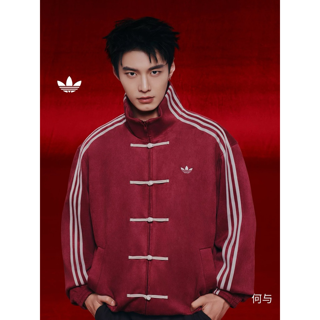 Adidas Cheongsam Viral Jacket