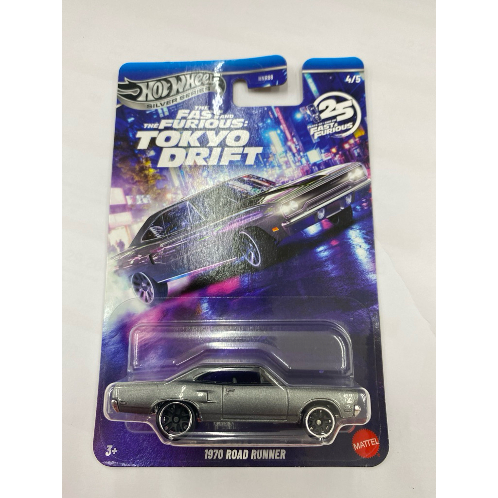 Hotwheels fast and furious 1970 road runner