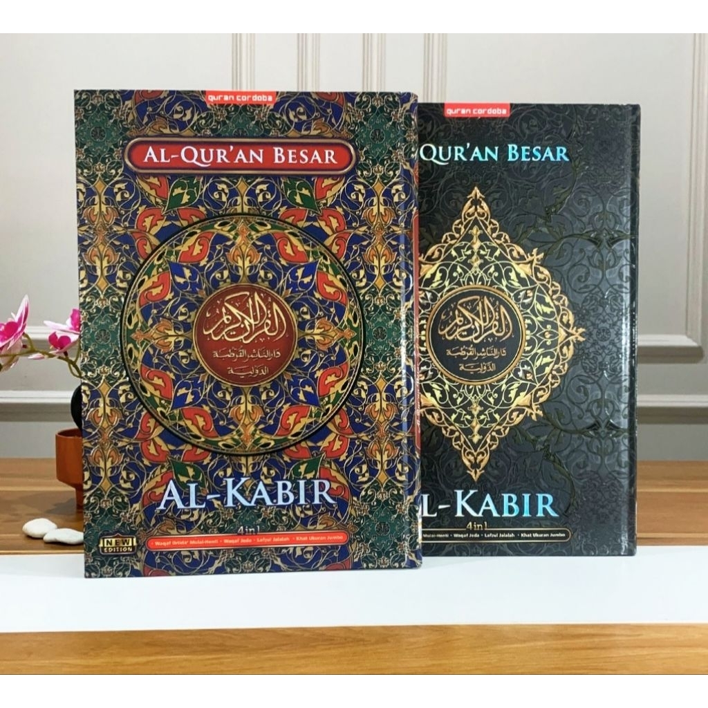 Al Qur'an Besar Al Kabir B4 (Cordoba)