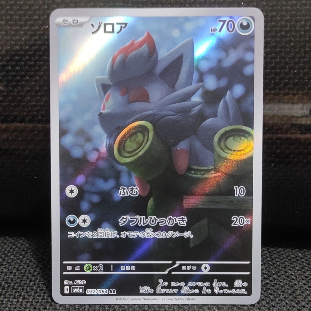 Kartu Pokemon TCG Japan Jepang Zorua AR Original NM