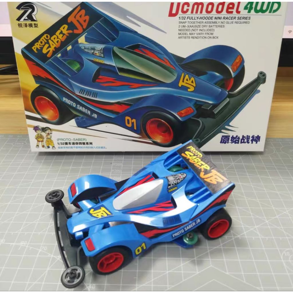 Tamiya Replika Mini 4wd Merk Ruize Proto Saber JB Chasis Super 1