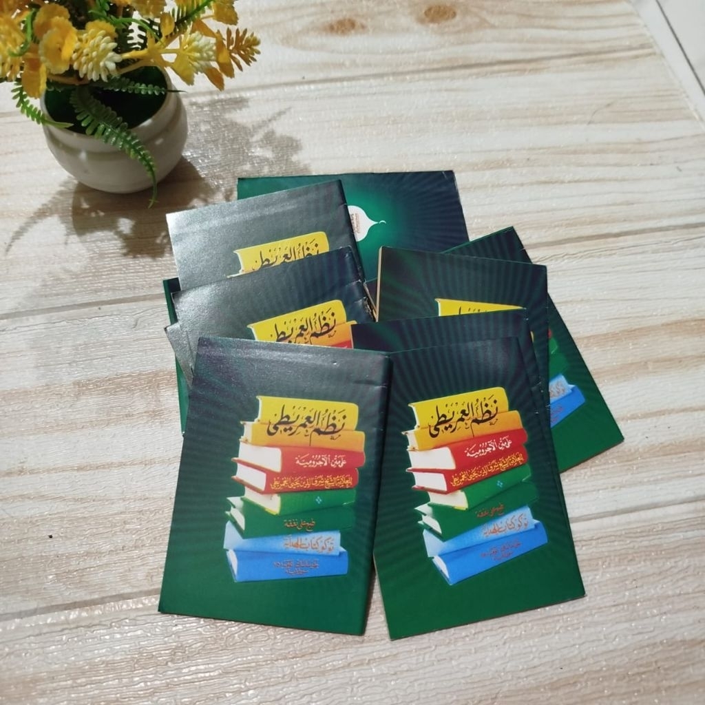 Nadhom Imriti Mini Al Hidayah || Nadhom Imriti Saku Kecil