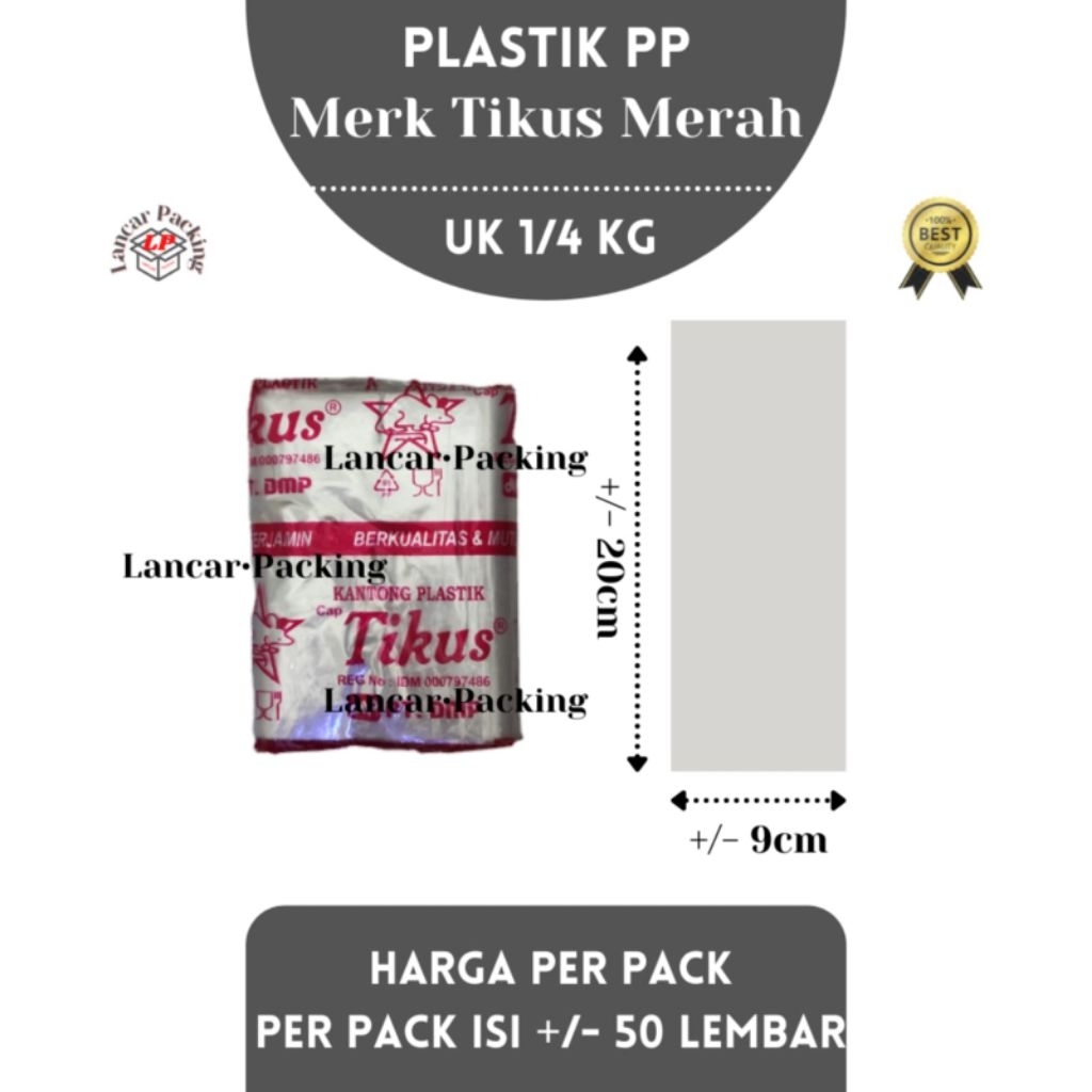 Kantong plastik PP bening 9*20 (5 pack) Tikus Tebal 17,5mic / Kantong plastik PP 1/4kg