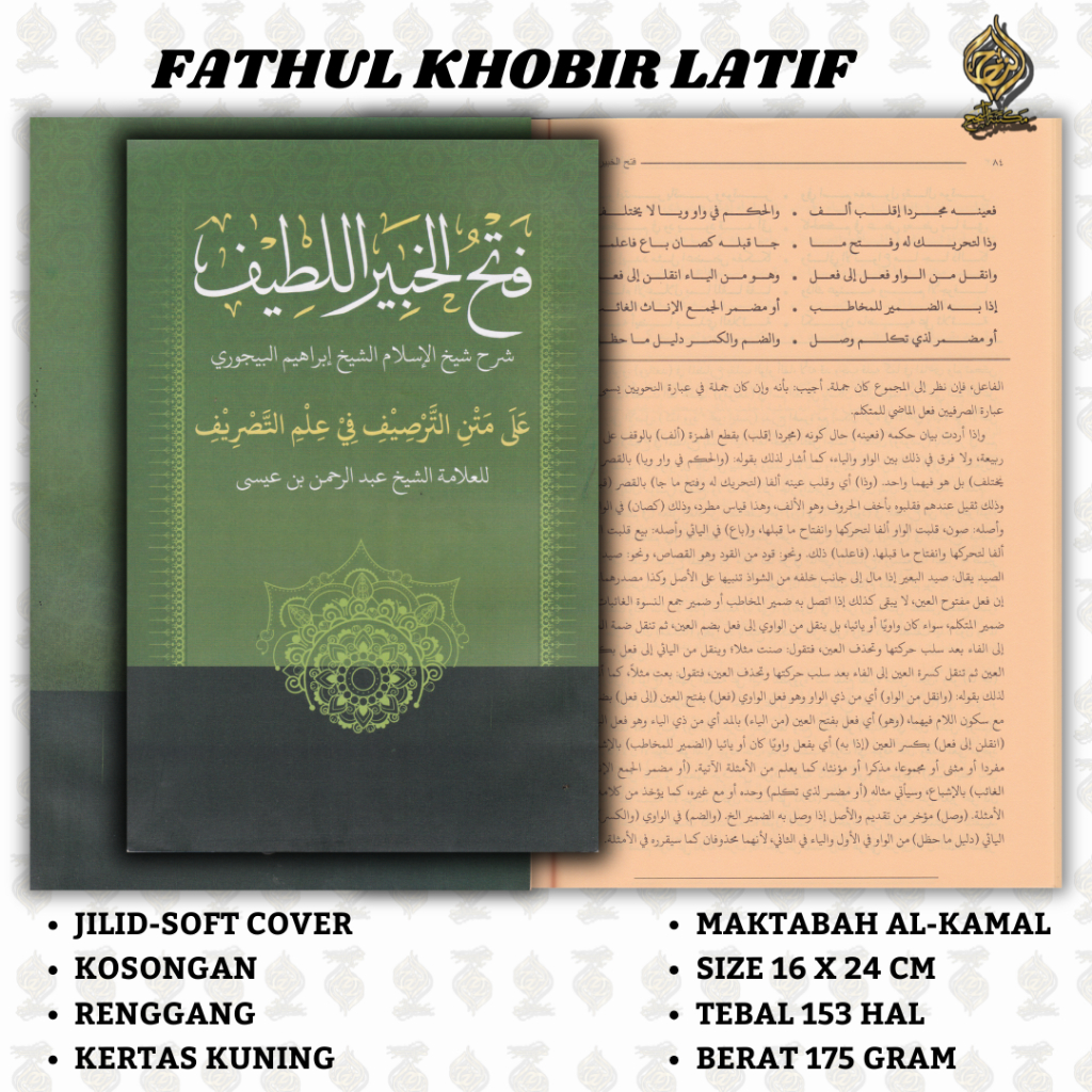 KITAB FATHUL KHOBIR LATIF / fathul khobir , AL-KAMAL