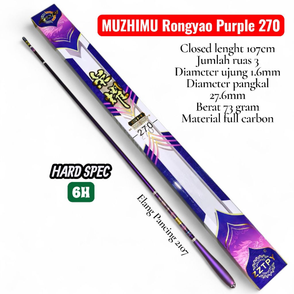 tegek Muzhimu Rongyao Purple 270 300 360 390