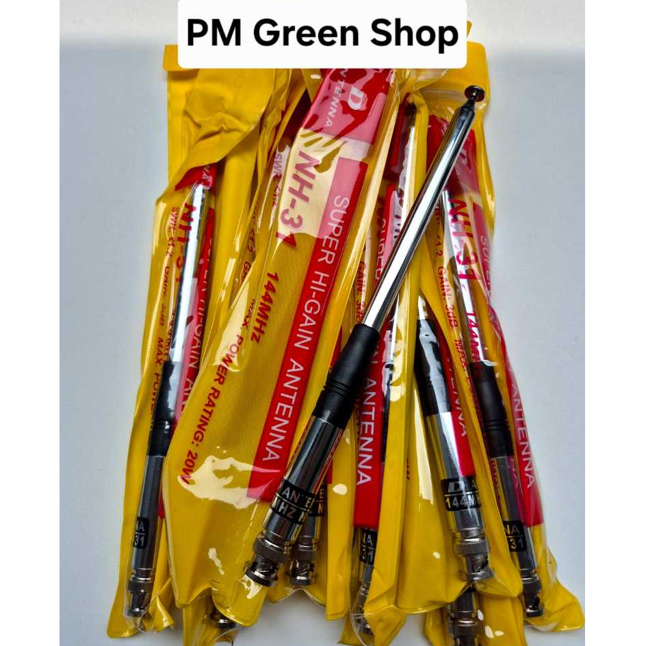 Antena ht alinco w 18 w 58 dj 195 dj 196 jarak jauh super hi gain