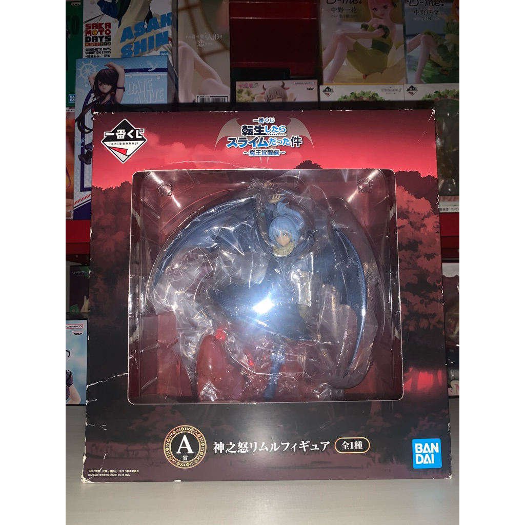 IchibanKuji Prize A - Rimuru Tempest Maou Kakusei-hen Ori