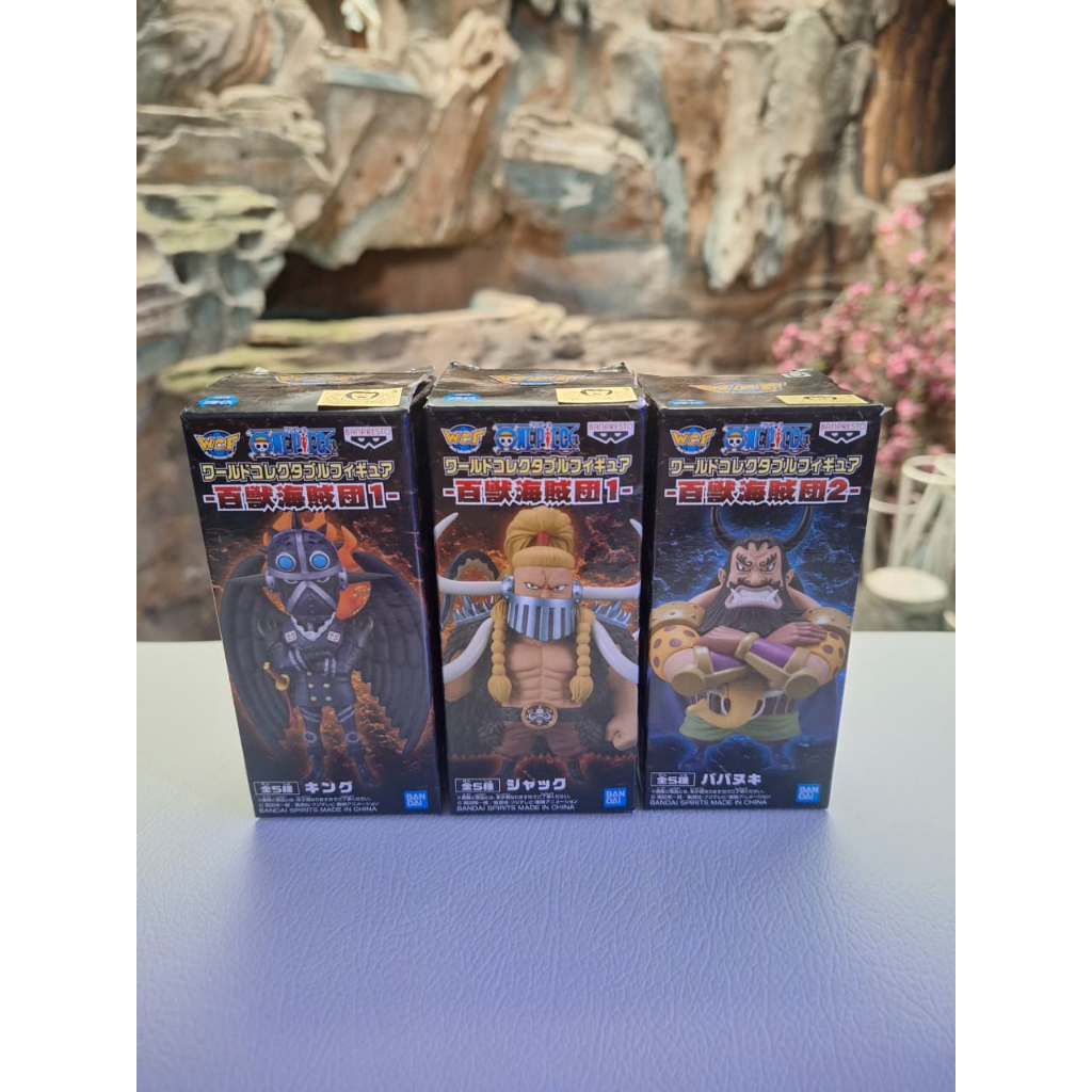 WCF One Piece Beast Pirates Vol. 1&2
