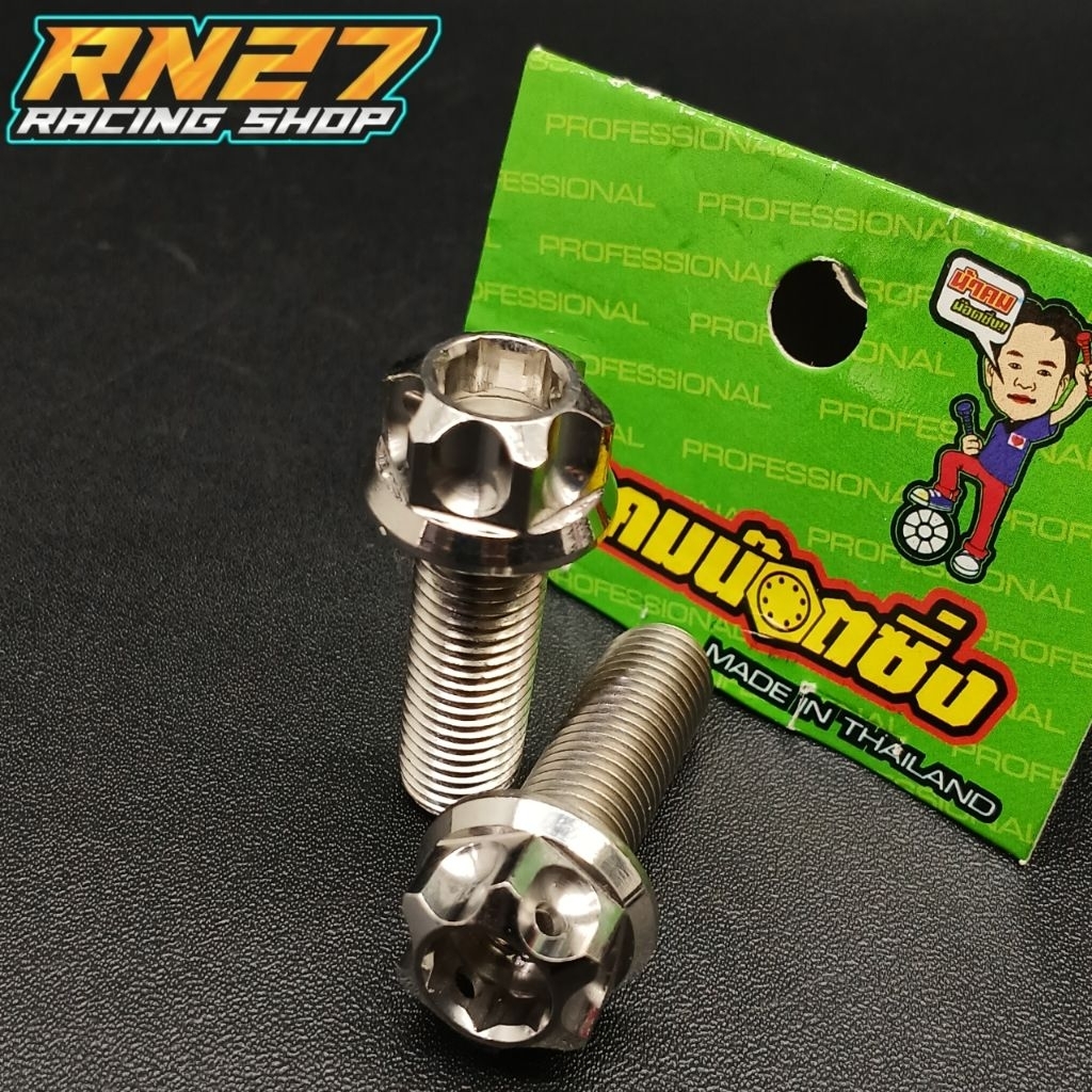 Baut Komstir RX KING Probolt Stainless Original Thailand