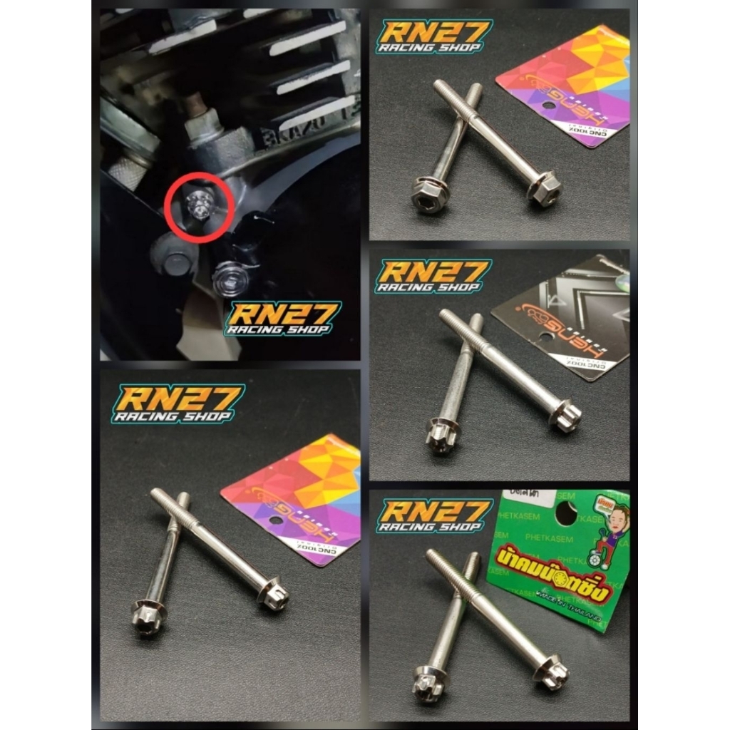 Baut Crankcase Blok RX KING Original Probolt Stainless Thailand